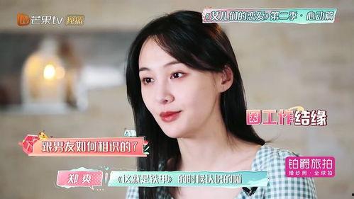 张开朗最新爆料,娱乐圈幕后真相大曝光！