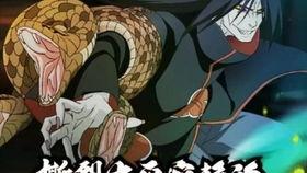 火影手游最新爆料大蛇丸,大蛇丸觉醒，神秘力量觉醒！  第3张