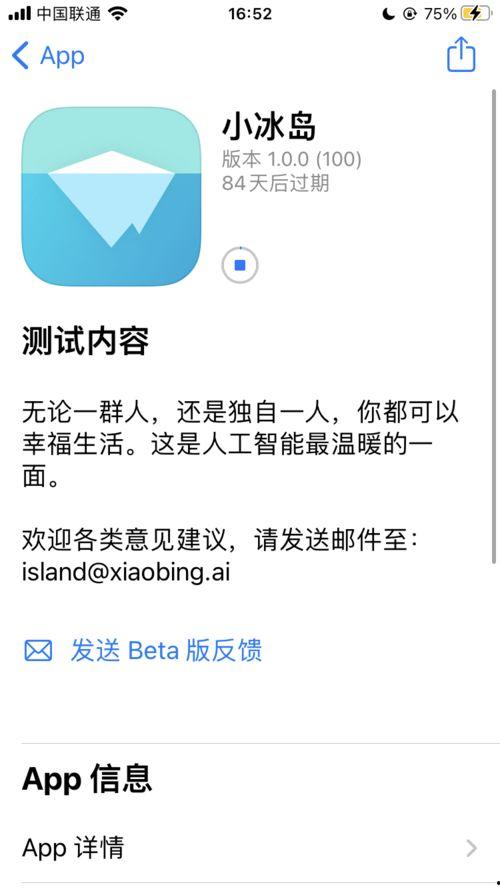 小冰最新爆料是哪一集,揭秘哪一集成为焦点 第1张 小冰最新爆料是哪一集,揭秘哪一集成为焦点 第1张