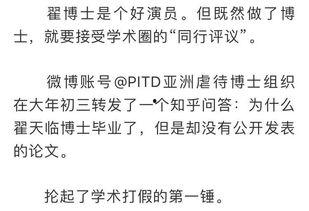 打假吃瓜博主小说免费阅读,吃瓜博主小说免费阅读背后的真相 第3张 打假吃瓜博主小说免费阅读,吃瓜博主小说免费阅读背后的真相 第3张