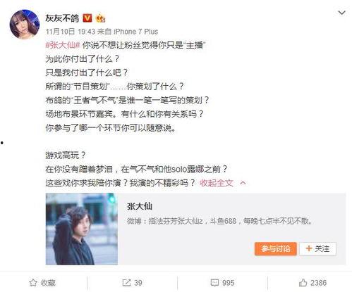 王正卓女友爆料微博视频,揭秘背后惊人真相!” 第3张 王正卓女友爆料微博视频,揭秘背后惊人真相!” 第3张