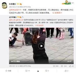 花果园爆料女子下跪视频,真相与争议  第2张