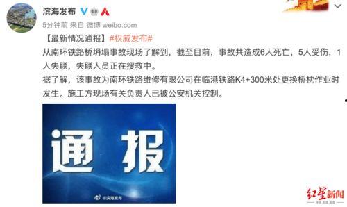 夹江骗局爆料最新消息 第3张 夹江骗局爆料最新消息 第3张