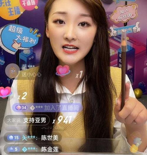 陈亚楠爆料什么了啊视频,惊人内幕曝光 第3张 陈亚楠爆料什么了啊视频,惊人内幕曝光 第3张